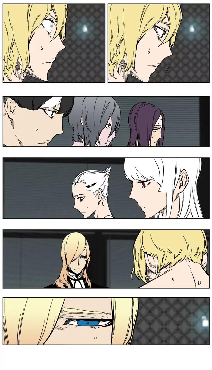 Noblesse Chapter 374 page 21 - Chapter 374: Ep.373