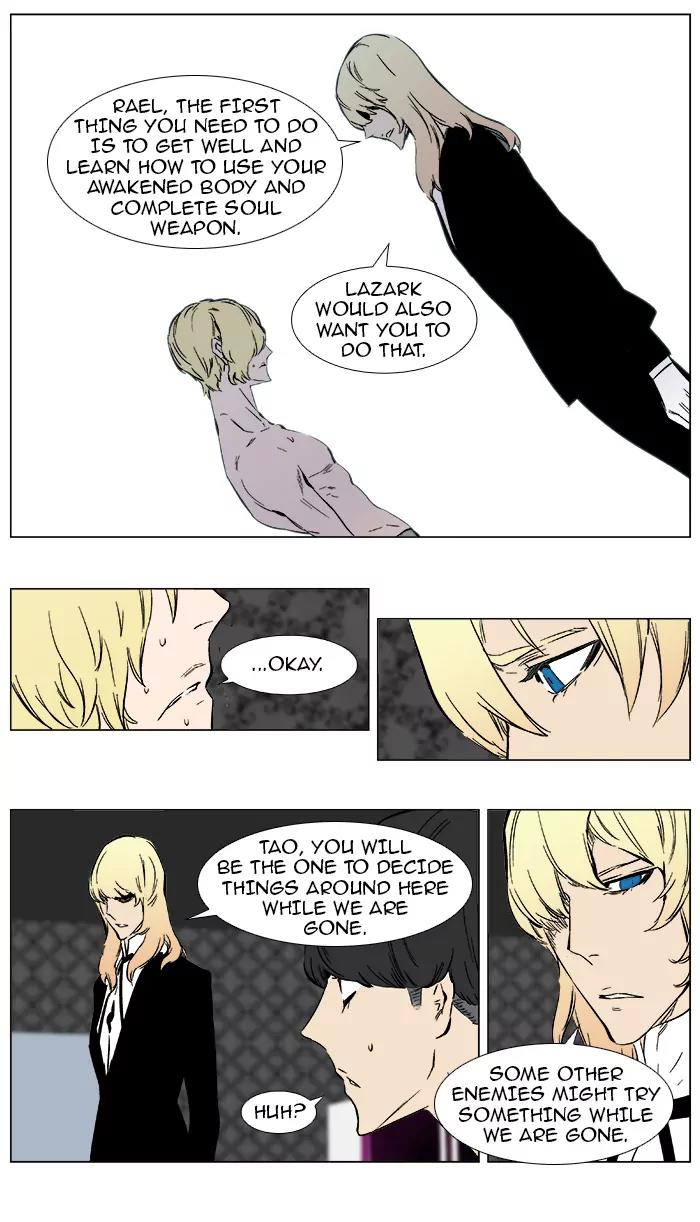 Noblesse Chapter 374 page 22 - Chapter 374: Ep.373