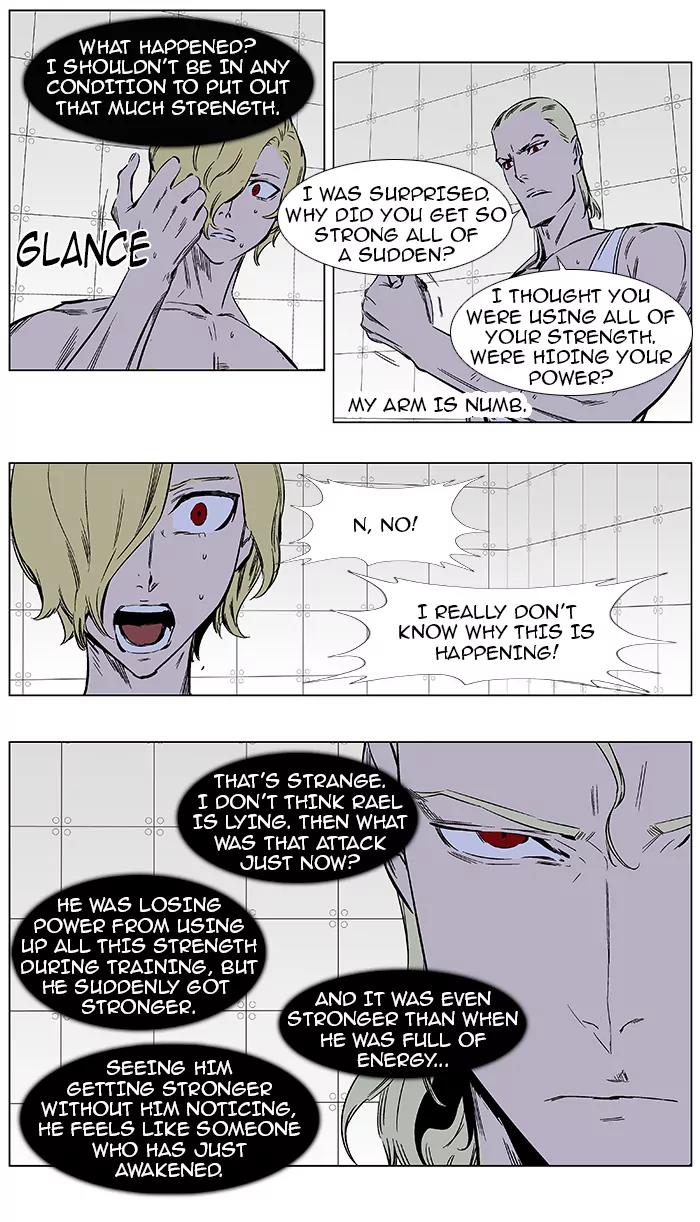 Noblesse Chapter 374 page 3 - Chapter 374: Ep.373
