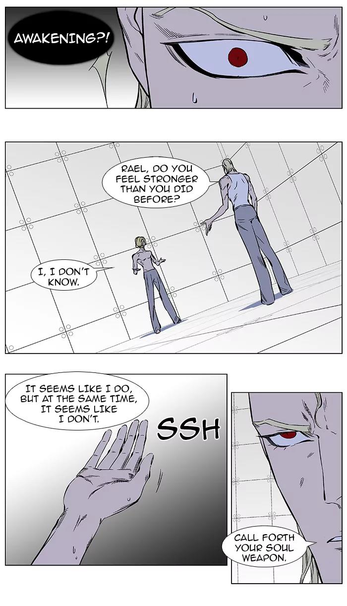 Noblesse Chapter 374 page 4 - Chapter 374: Ep.373