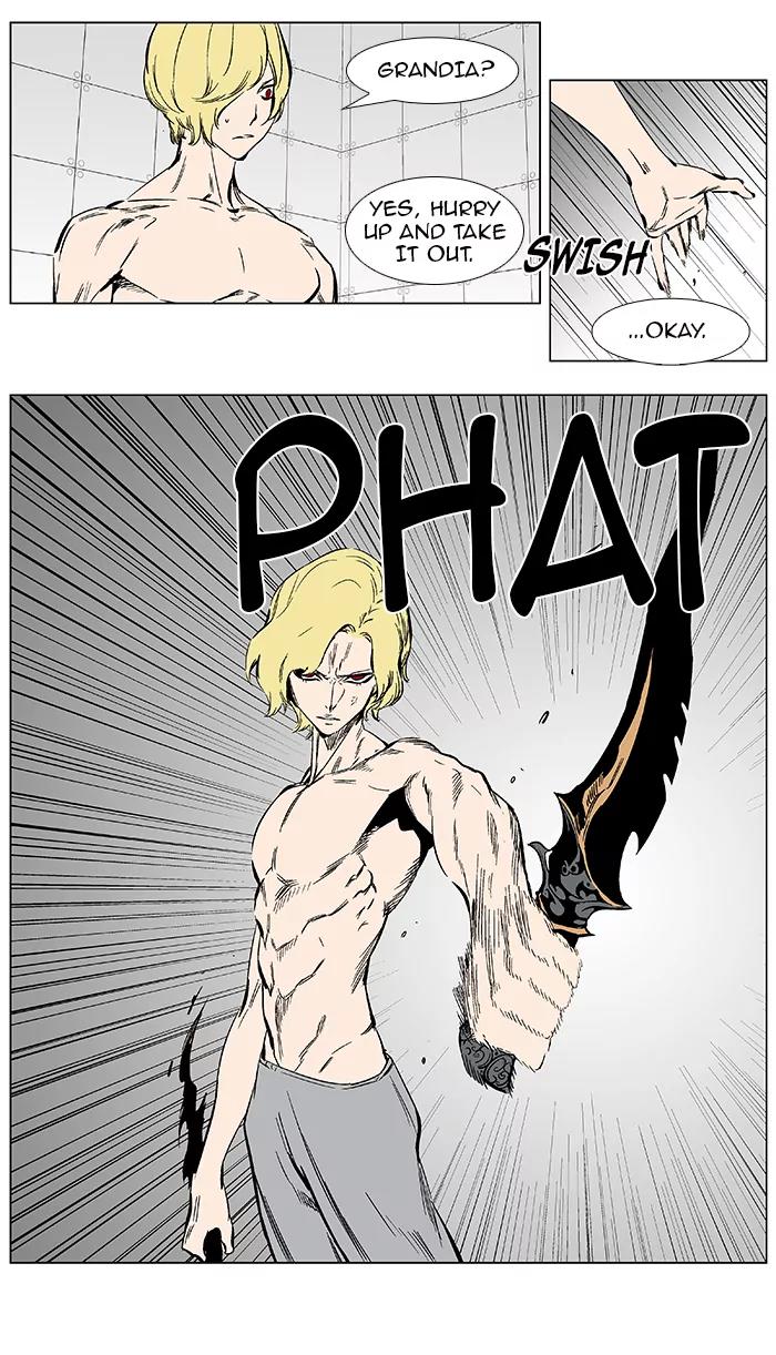 Noblesse Chapter 374 page 5 - Chapter 374: Ep.373