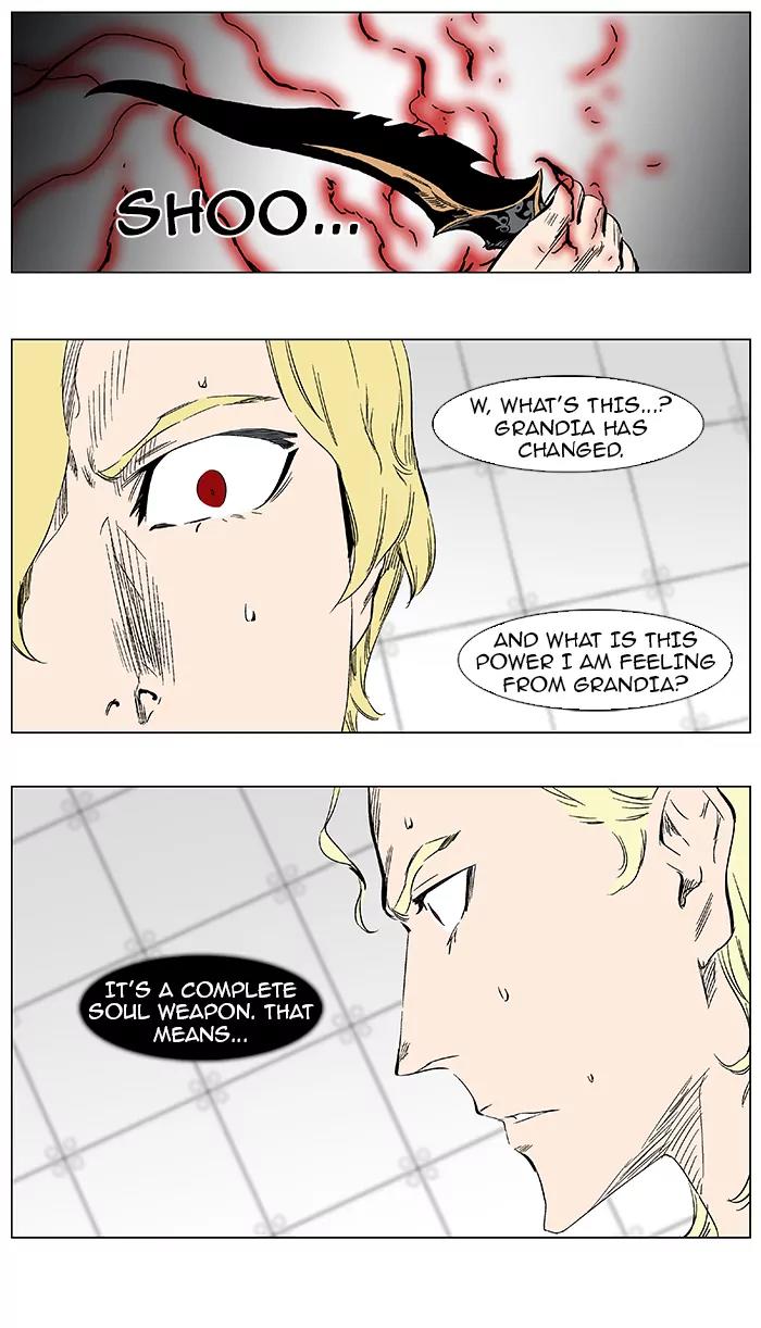 Noblesse Chapter 374 page 6 - Chapter 374: Ep.373