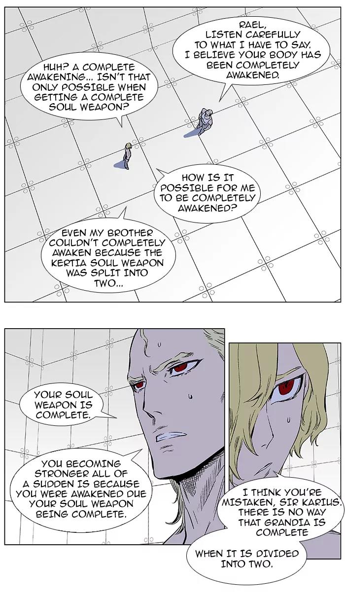 Noblesse Chapter 374 page 7 - Chapter 374: Ep.373