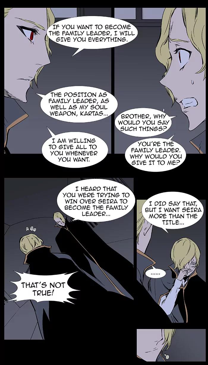 Noblesse Chapter 375 page 12 - Chapter 375: Ep.374