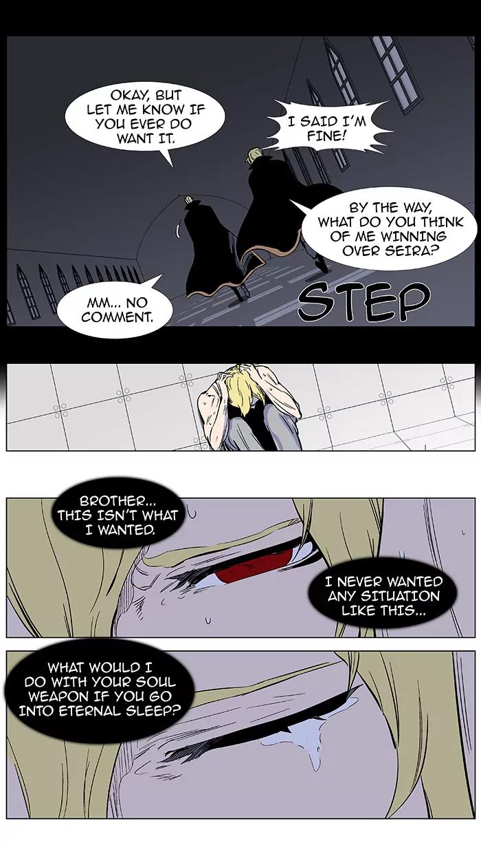 Noblesse Chapter 375 page 13 - Chapter 375: Ep.374
