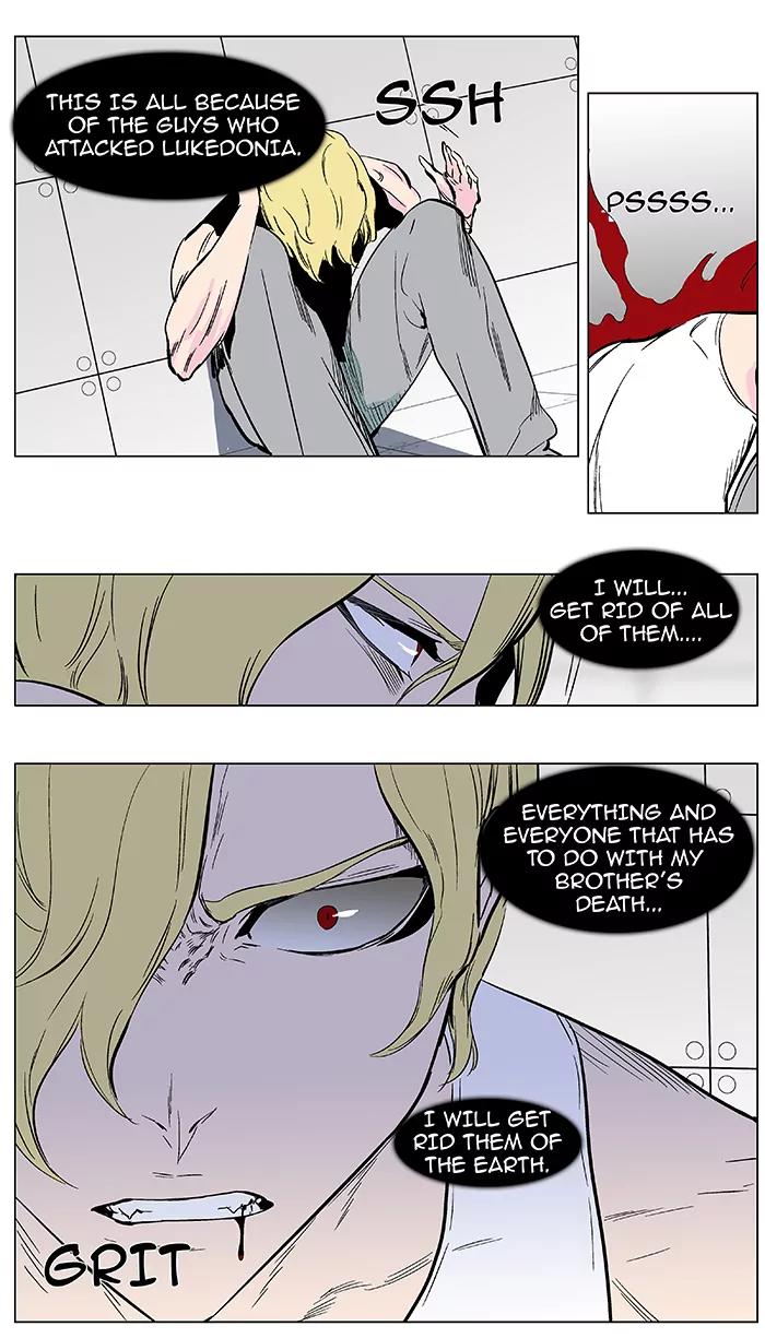 Noblesse Chapter 375 page 14 - Chapter 375: Ep.374
