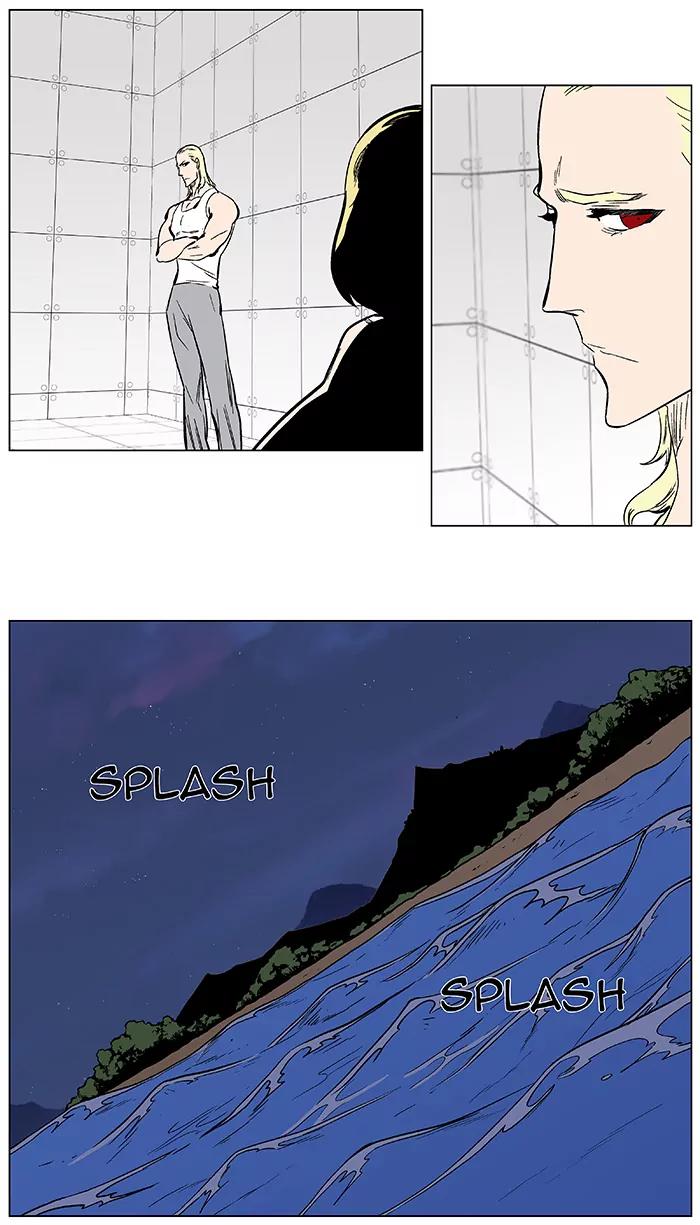 Noblesse Chapter 375 page 15 - Chapter 375: Ep.374