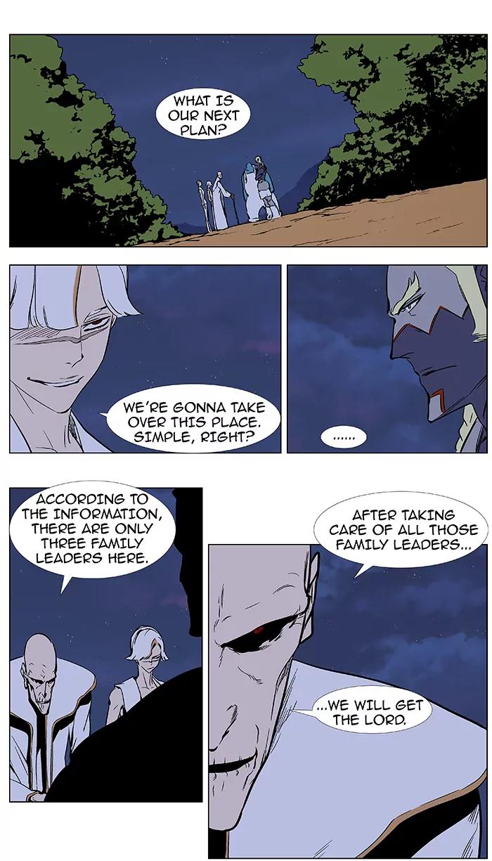 Noblesse Chapter 375 page 16 - Chapter 375: Ep.374