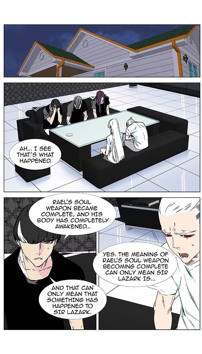 Noblesse Chapter 375 page 2 - Chapter 375: Ep.374