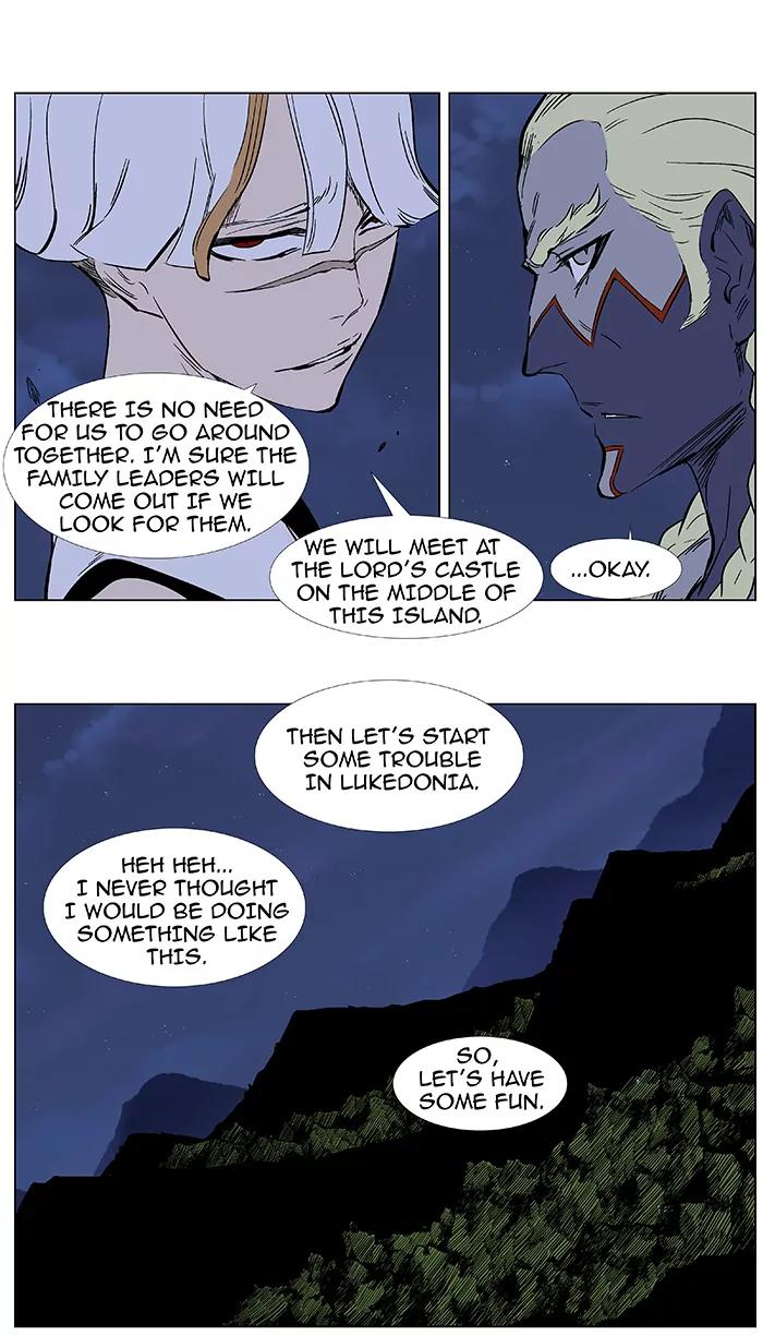 Noblesse Chapter 375 page 22 - Chapter 375: Ep.374