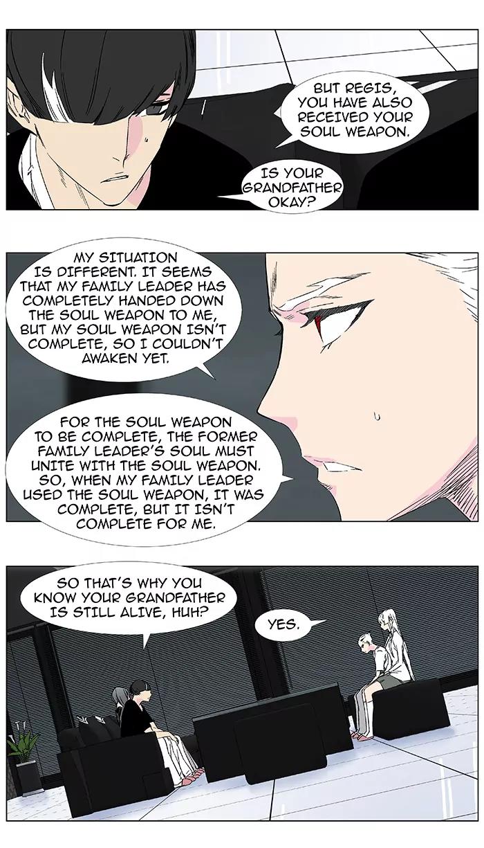 Noblesse Chapter 375 page 3 - Chapter 375: Ep.374