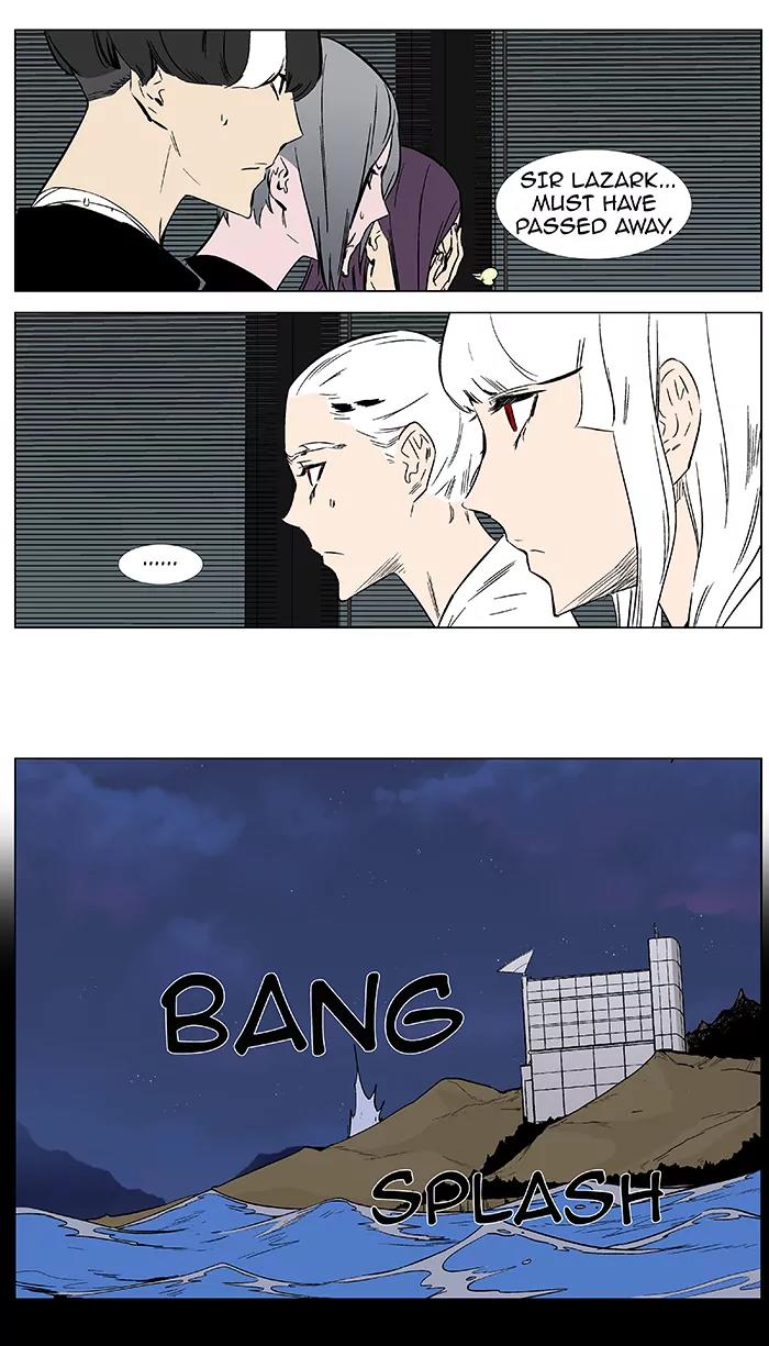 Noblesse Chapter 375 page 4 - Chapter 375: Ep.374