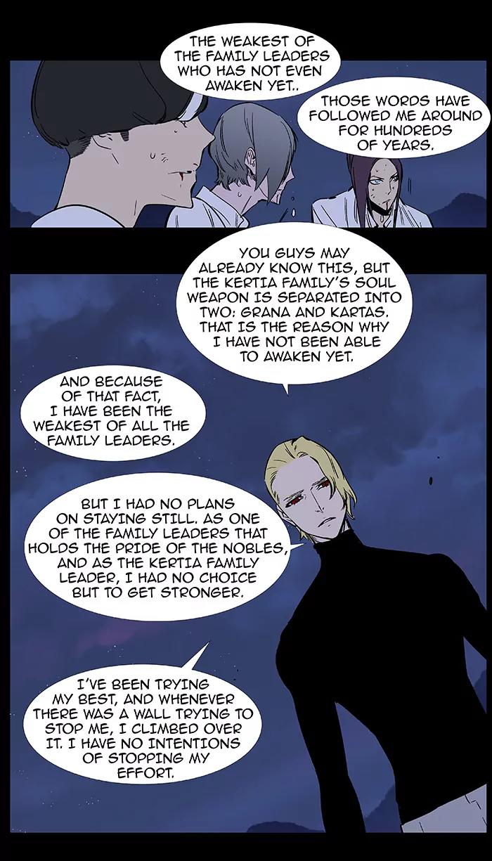 Noblesse Chapter 375 page 6 - Chapter 375: Ep.374