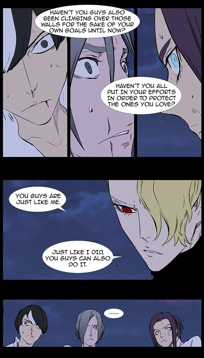 Noblesse Chapter 375 page 7 - Chapter 375: Ep.374