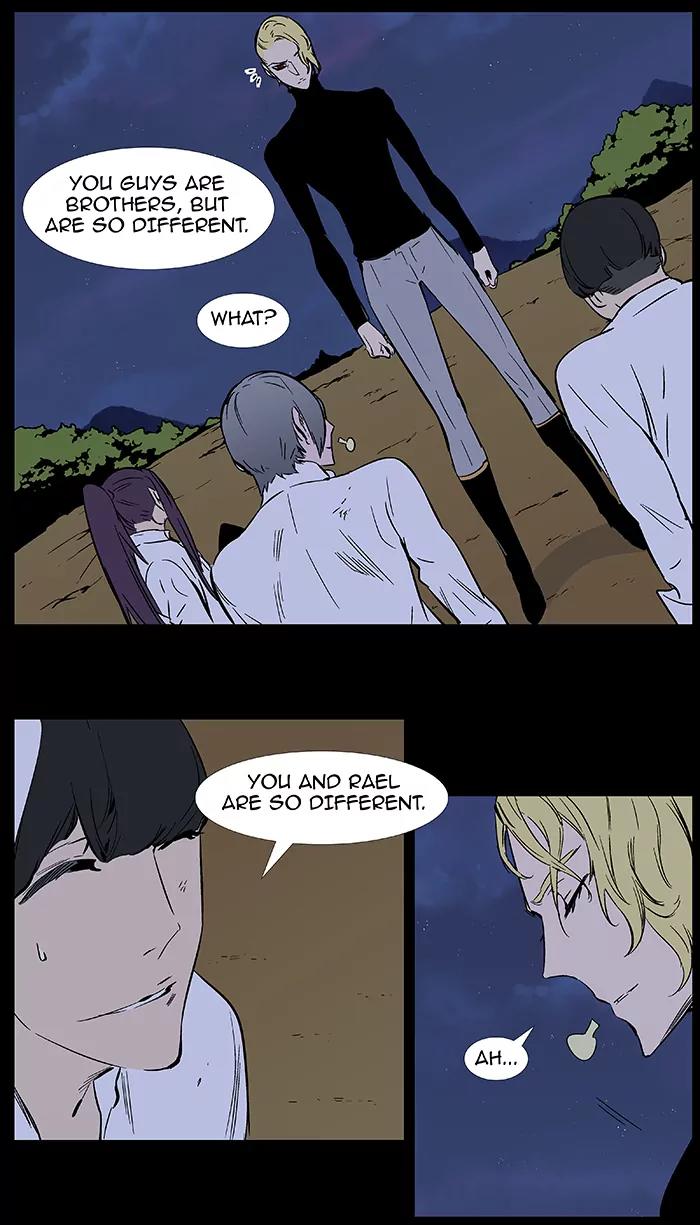 Noblesse Chapter 375 page 8 - Chapter 375: Ep.374