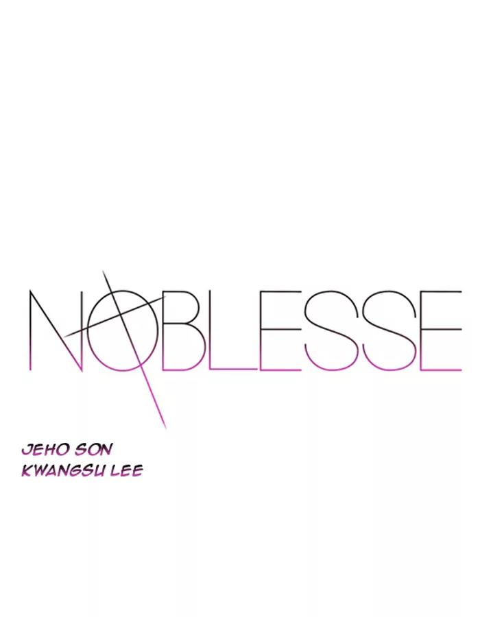 Noblesse Chapter 376 page 1 - Chapter 376: Ep.375