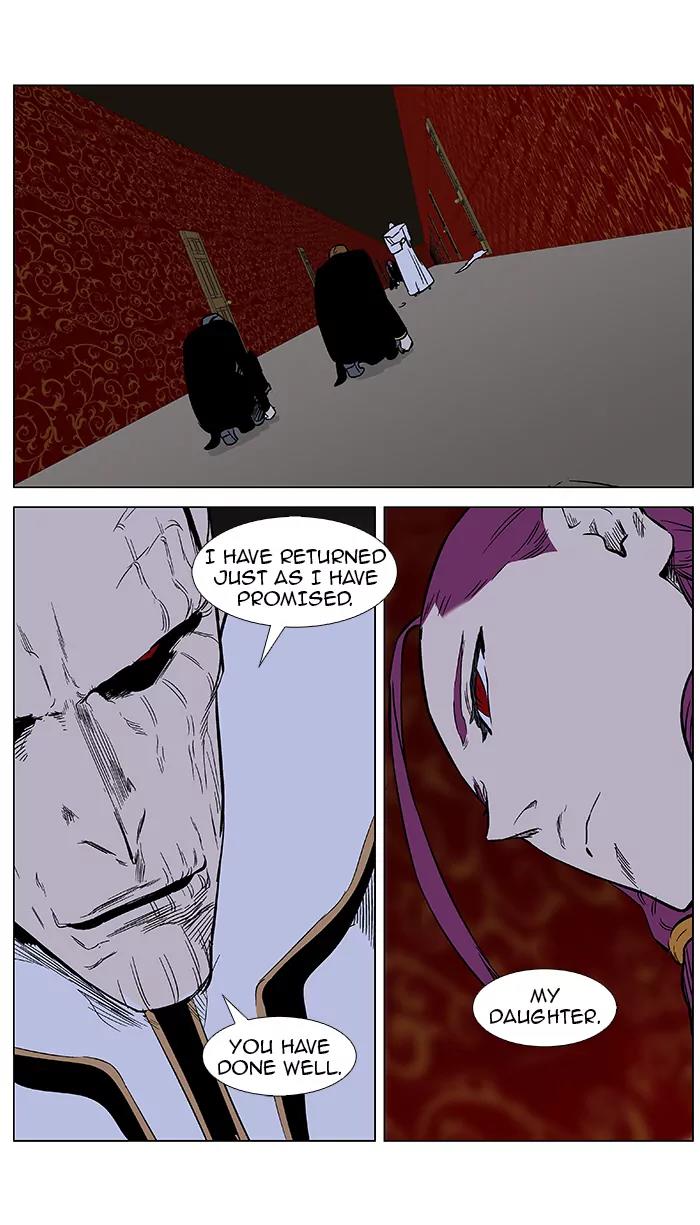 Noblesse Chapter 376 page 14 - Chapter 376: Ep.375