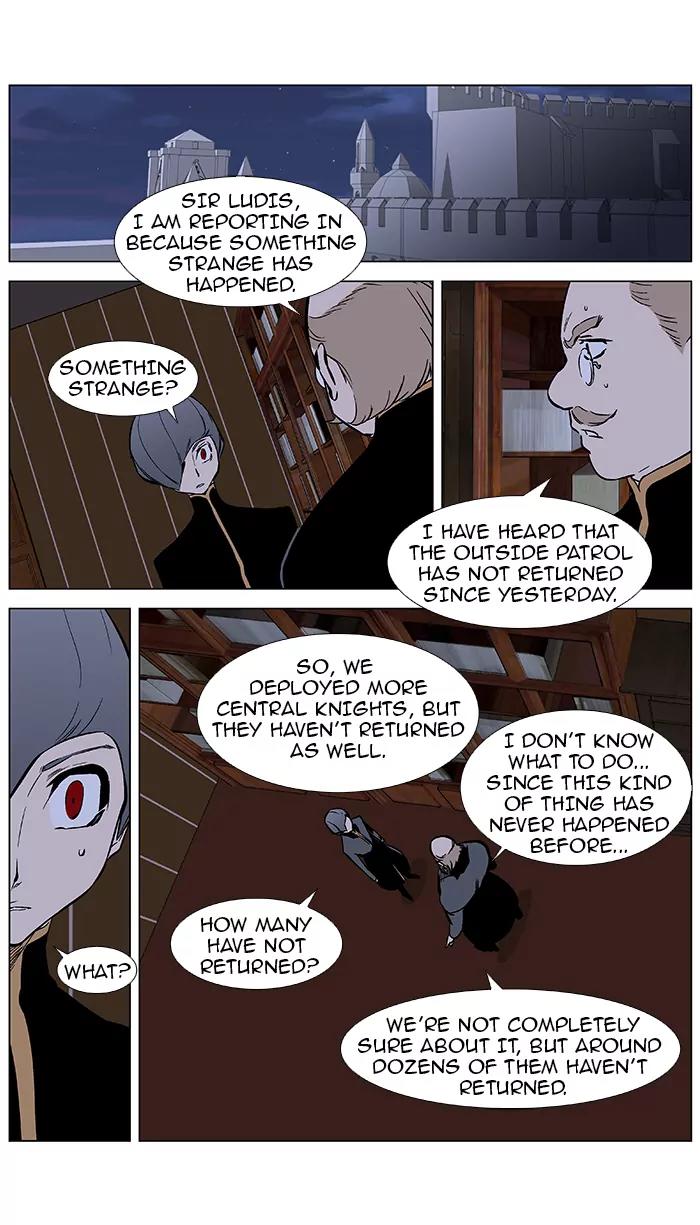Noblesse Chapter 376 page 15 - Chapter 376: Ep.375