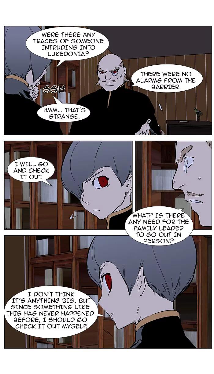 Noblesse Chapter 376 page 16 - Chapter 376: Ep.375