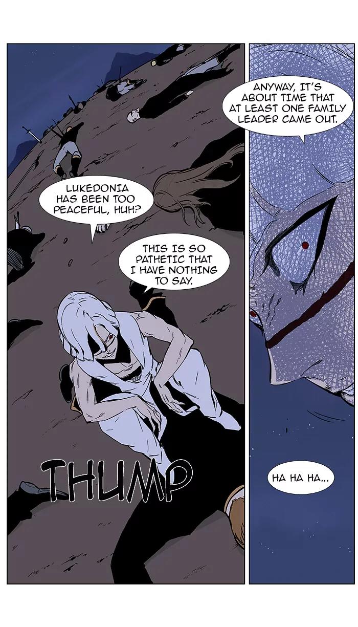 Noblesse Chapter 376 page 18 - Chapter 376: Ep.375