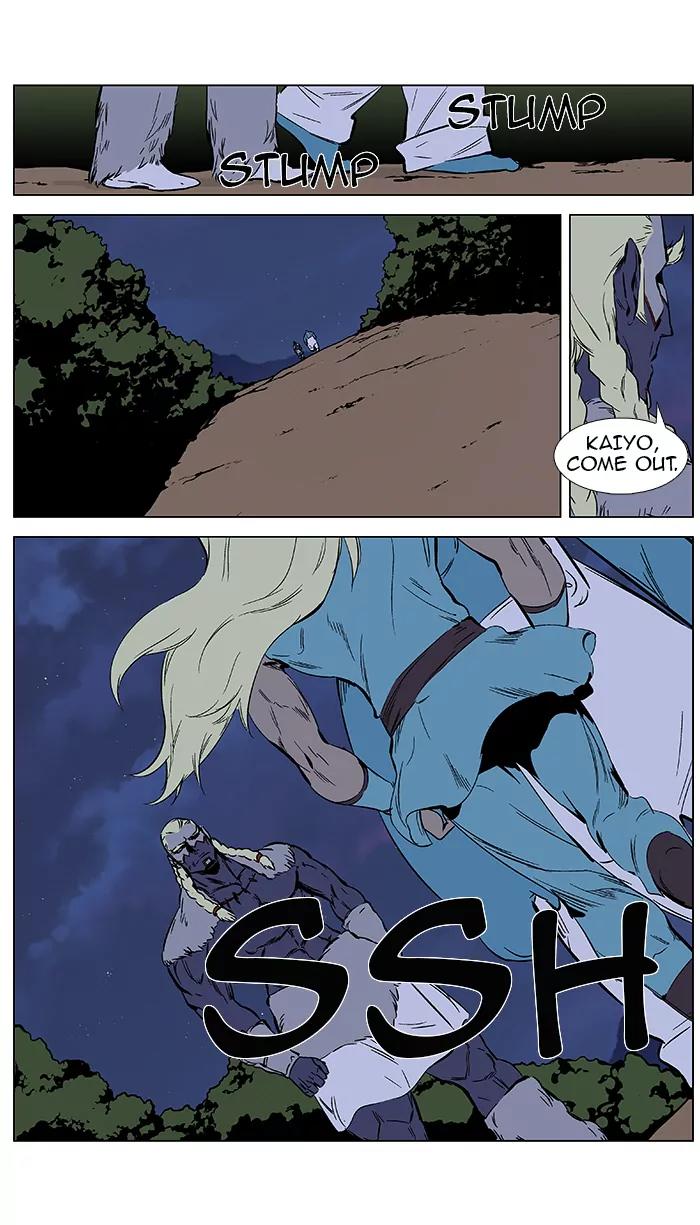 Noblesse Chapter 376 page 2 - Chapter 376: Ep.375