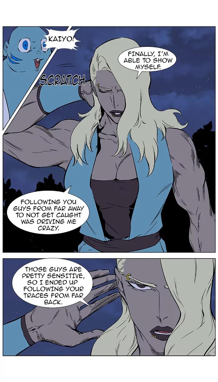 Noblesse Chapter 376 page 3 - Chapter 376: Ep.375