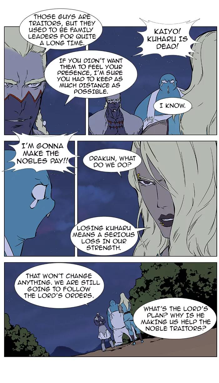 Noblesse Chapter 376 page 4 - Chapter 376: Ep.375