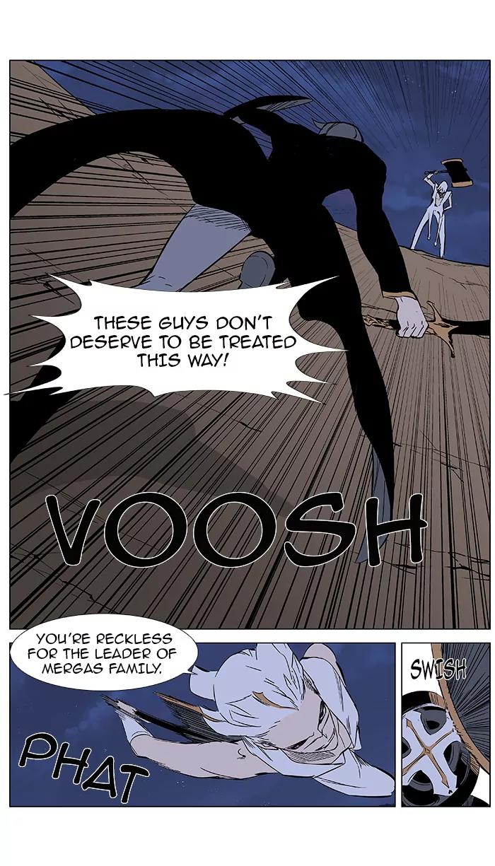 Noblesse Chapter 377 page 11 - Chapter 377: Ep.376