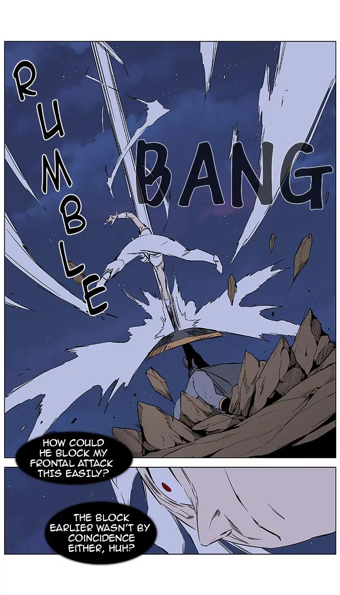 Noblesse Chapter 377 page 12 - Chapter 377: Ep.376