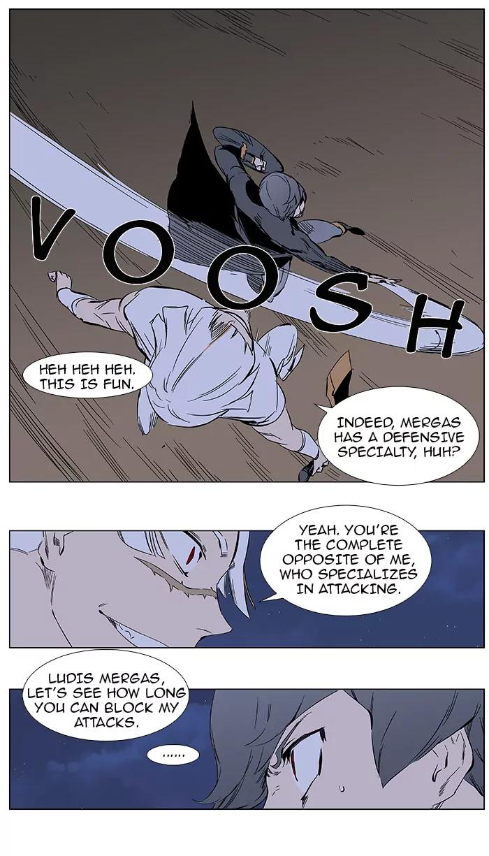 Noblesse Chapter 377 page 13 - Chapter 377: Ep.376