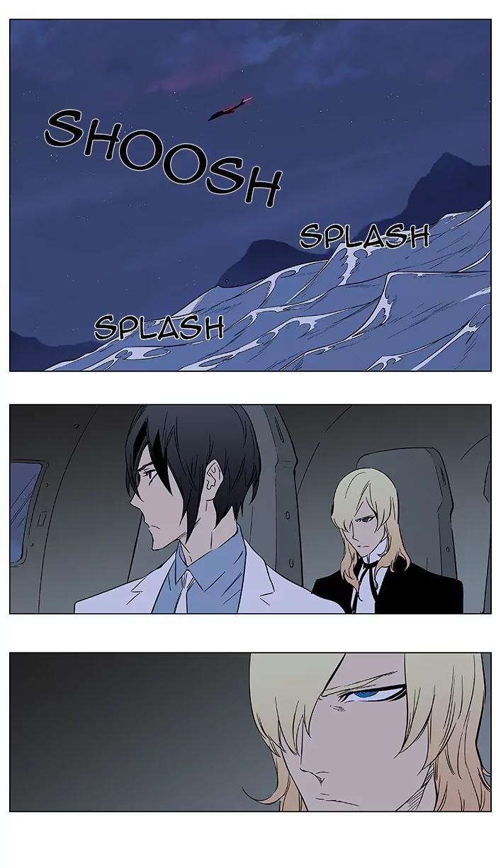 Noblesse Chapter 377 page 15 - Chapter 377: Ep.376
