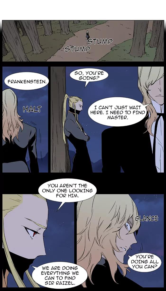 Noblesse Chapter 377 page 16 - Chapter 377: Ep.376