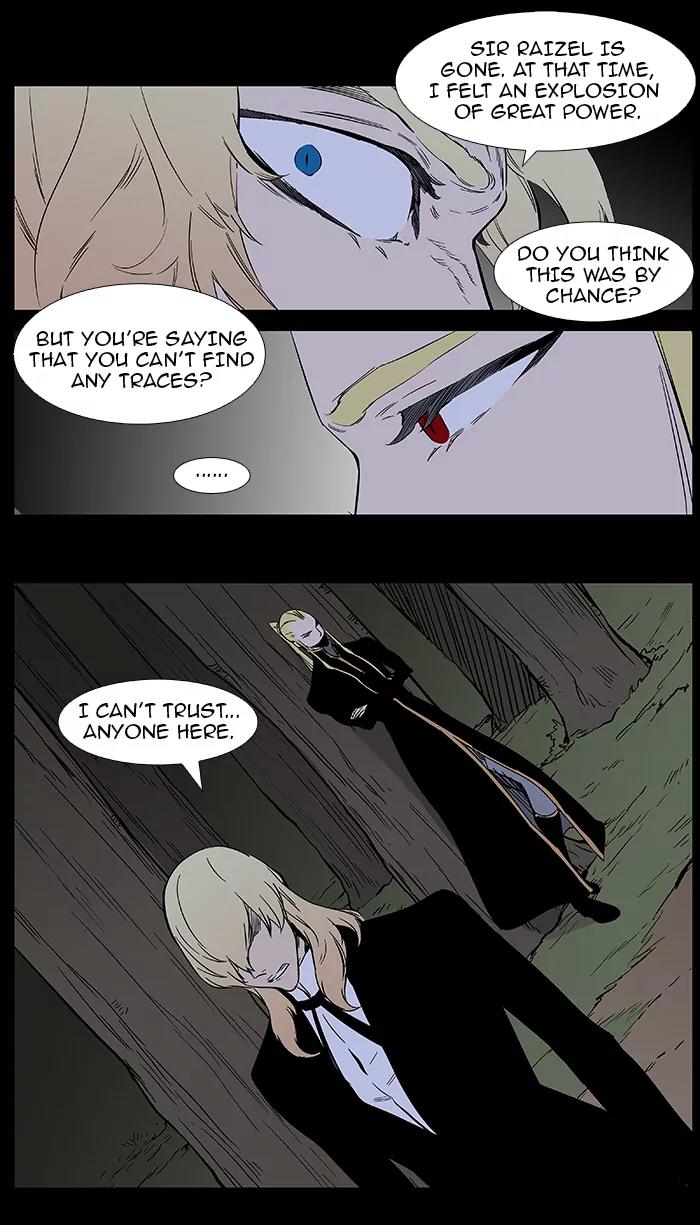 Noblesse Chapter 377 page 17 - Chapter 377: Ep.376