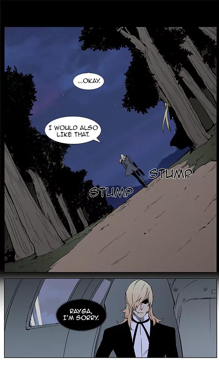 Noblesse Chapter 377 page 19 - Chapter 377: Ep.376
