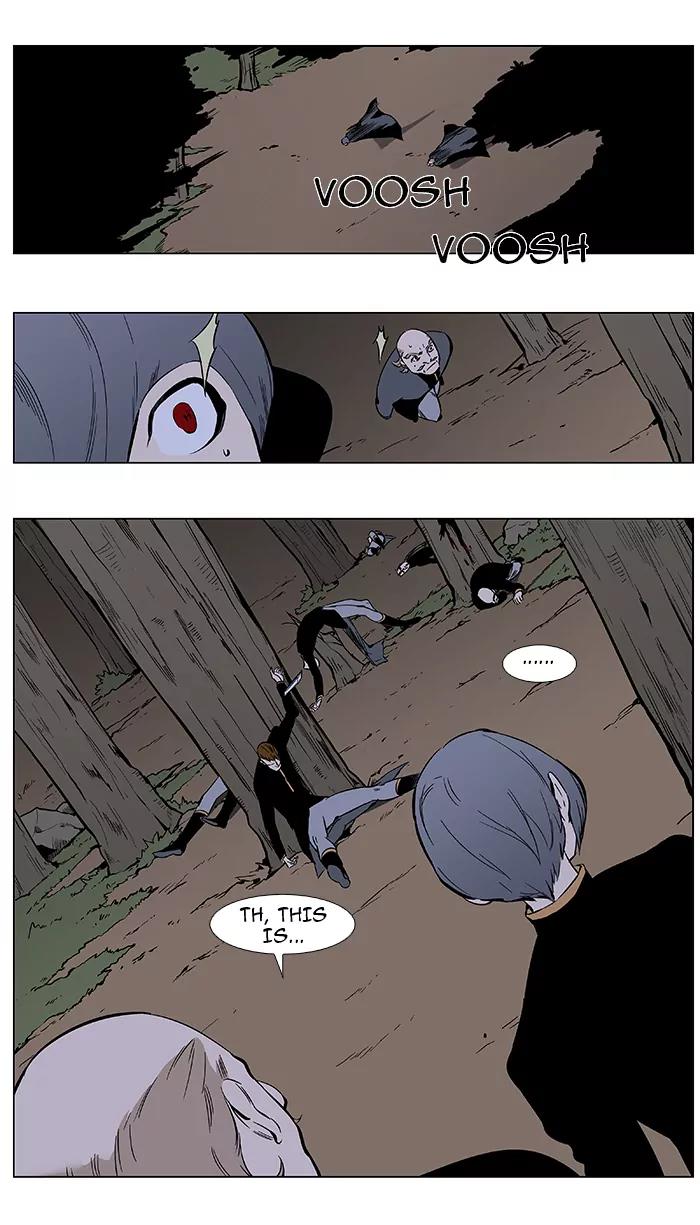 Noblesse Chapter 377 page 2 - Chapter 377: Ep.376