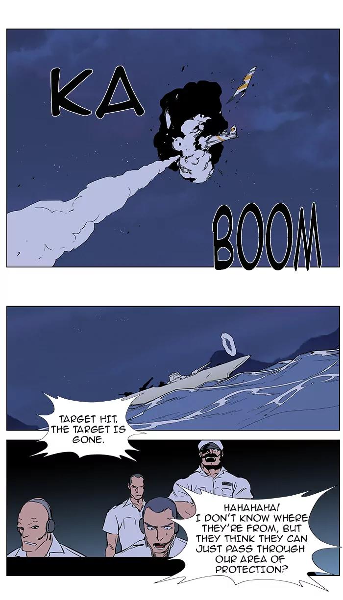 Noblesse Chapter 377 page 21 - Chapter 377: Ep.376
