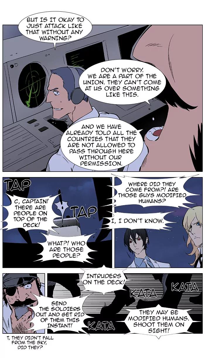 Noblesse Chapter 377 page 22 - Chapter 377: Ep.376
