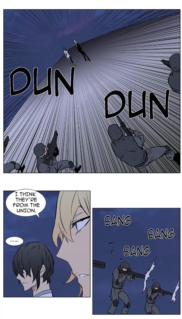 Noblesse Chapter 377 page 23 - Chapter 377: Ep.376