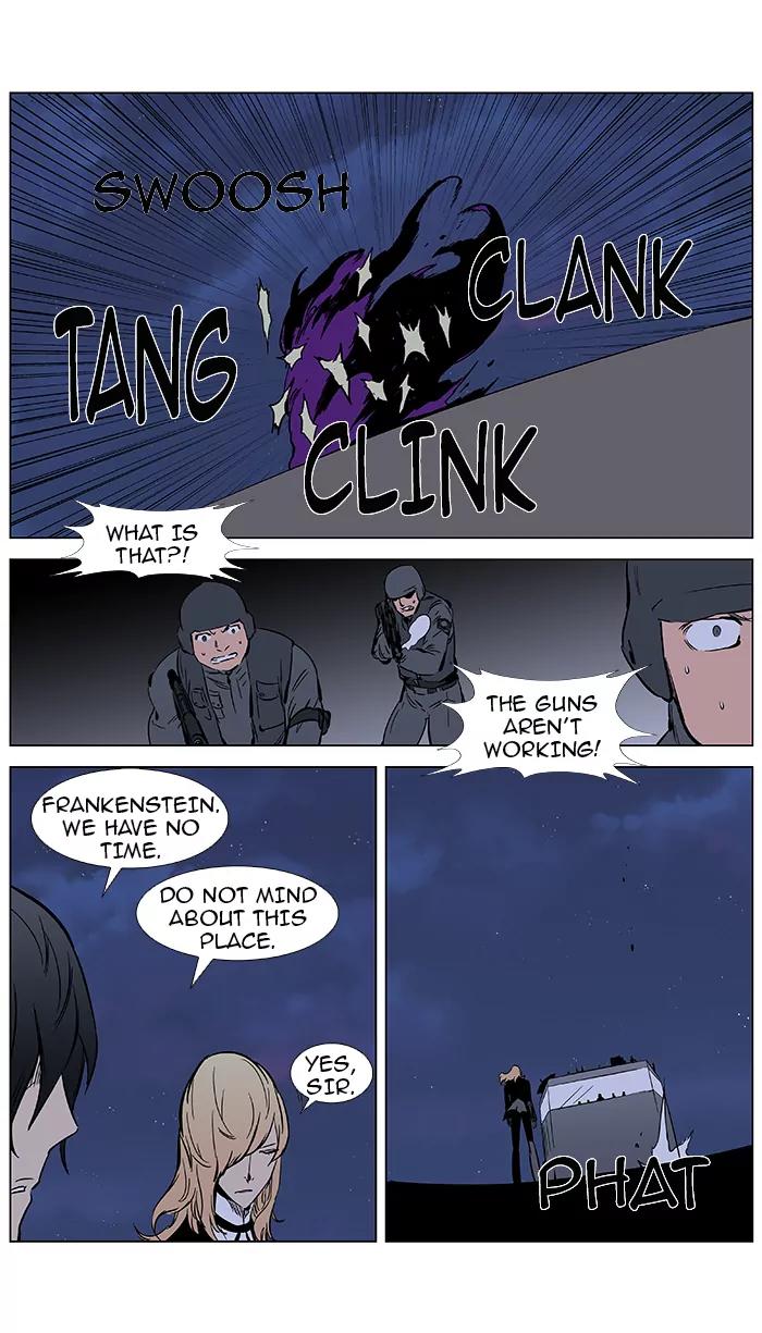 Noblesse Chapter 377 page 24 - Chapter 377: Ep.376