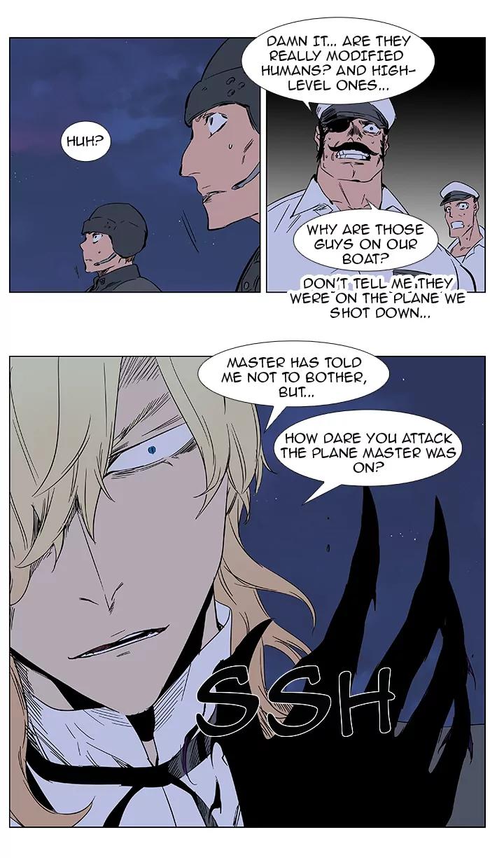 Noblesse Chapter 377 page 25 - Chapter 377: Ep.376
