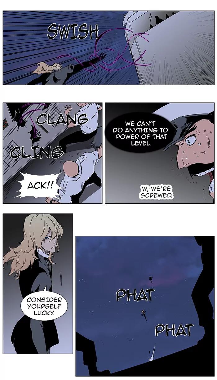 Noblesse Chapter 377 page 26 - Chapter 377: Ep.376