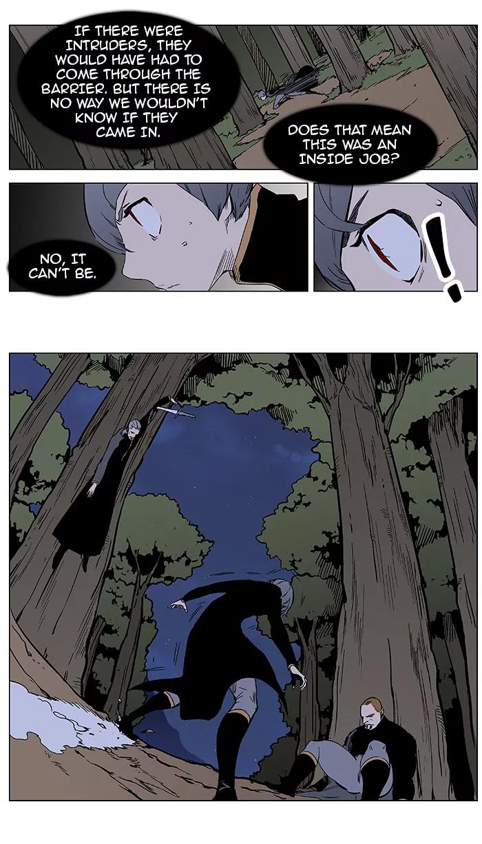 Noblesse Chapter 377 page 4 - Chapter 377: Ep.376