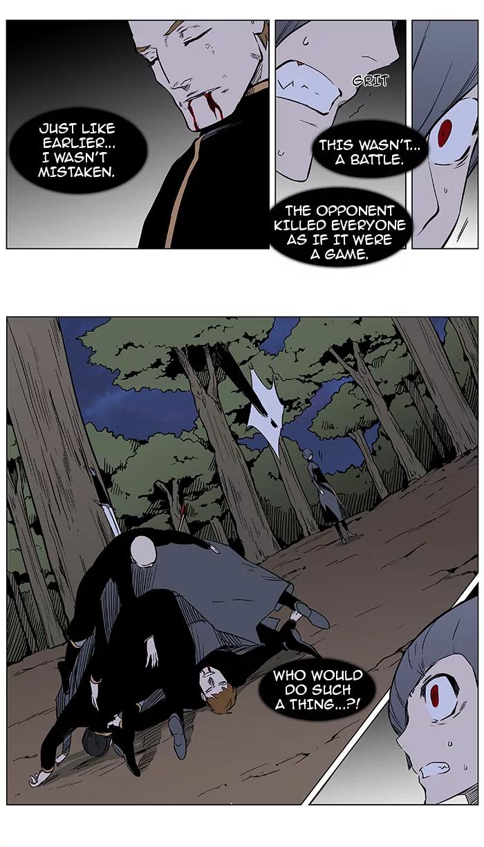 Noblesse Chapter 377 page 5 - Chapter 377: Ep.376