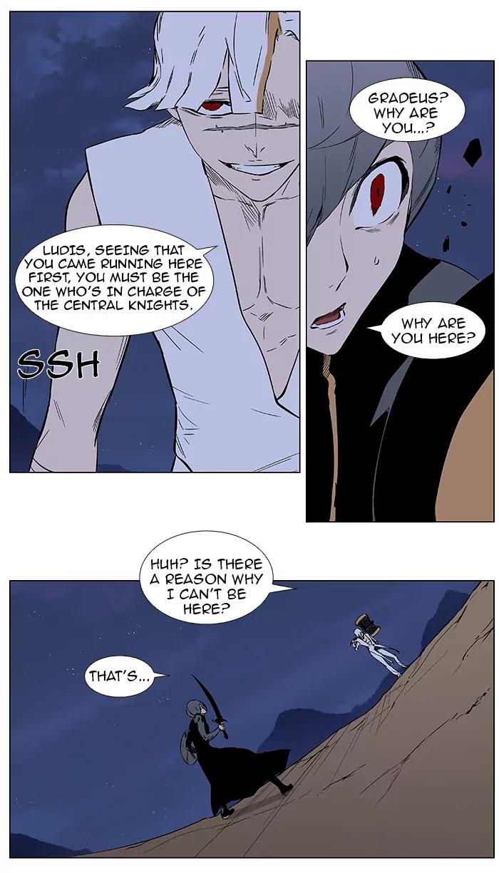 Noblesse Chapter 377 page 9 - Chapter 377: Ep.376