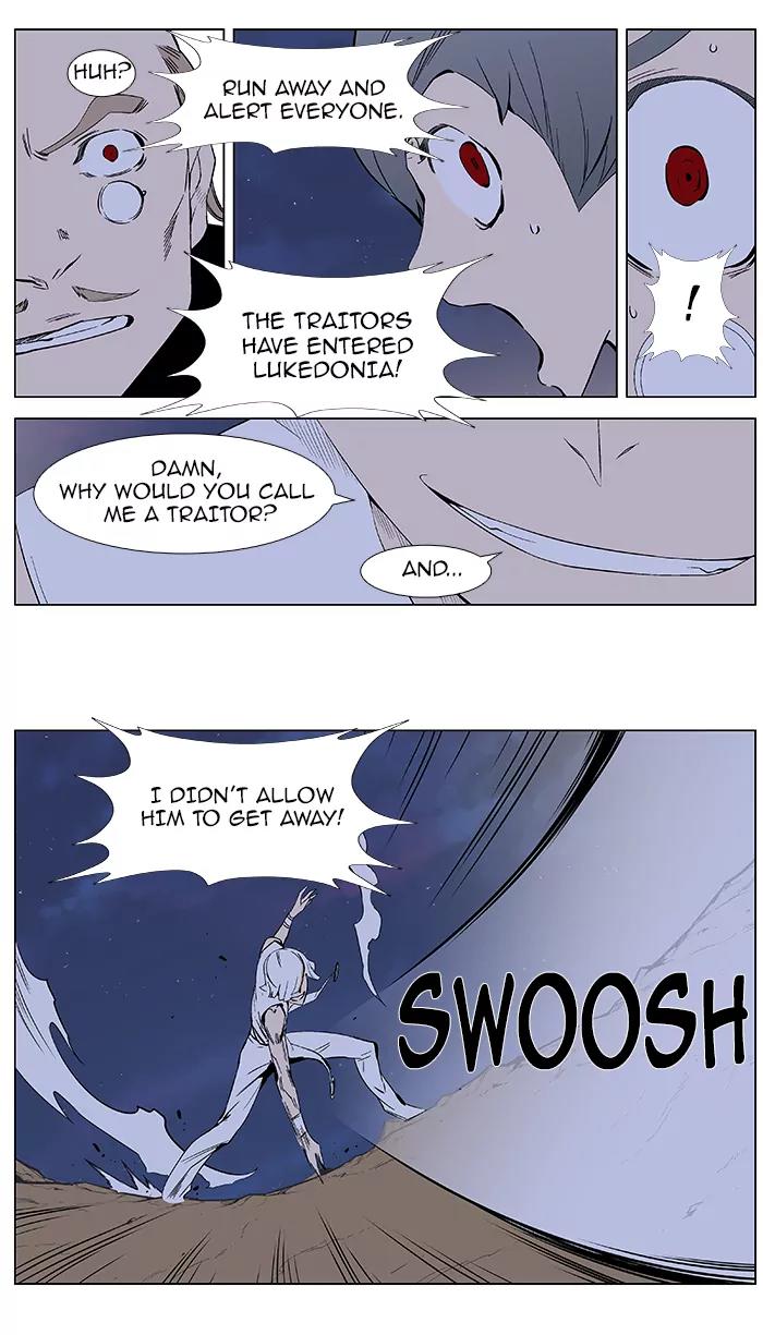 Noblesse Chapter 378 page 10 - Chapter 378: Ep.377