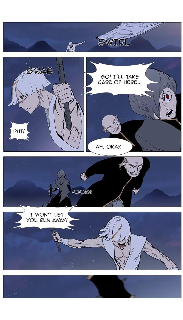 Noblesse Chapter 378 page 12 - Chapter 378: Ep.377