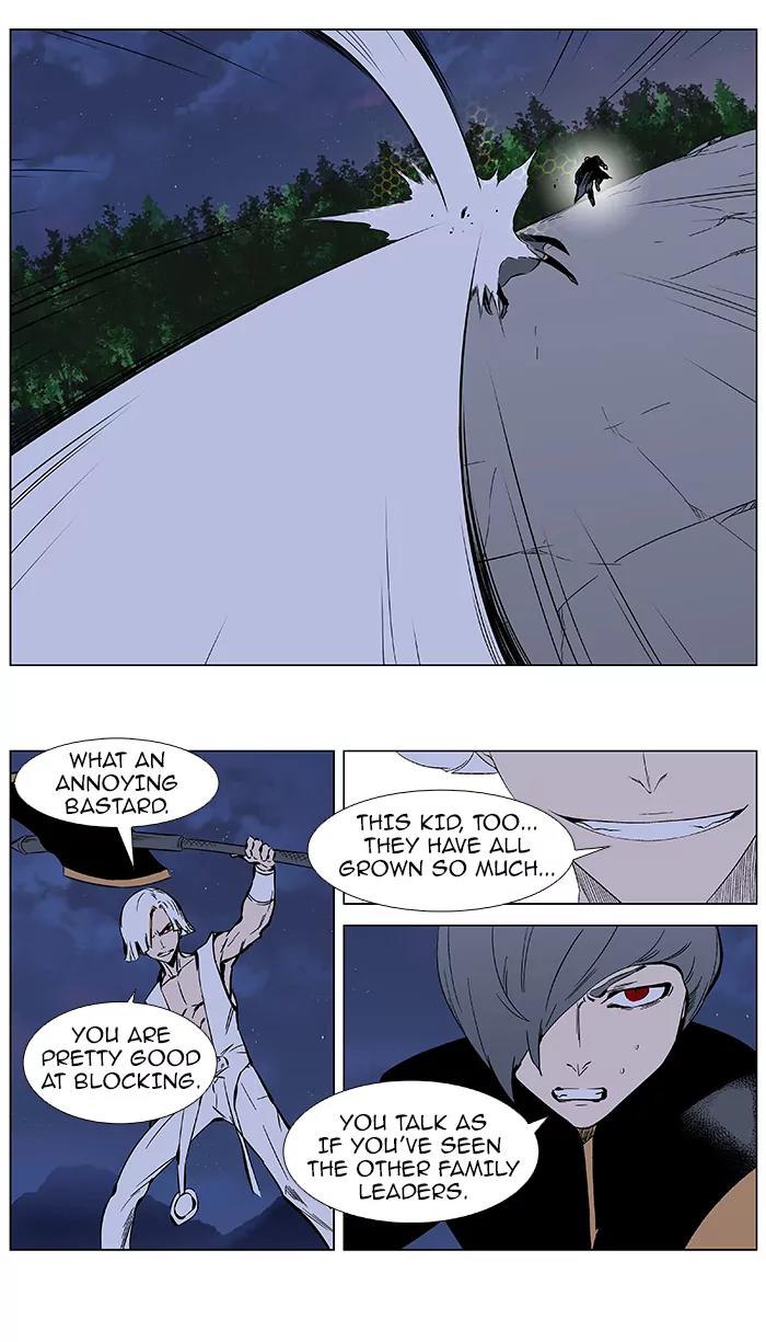 Noblesse Chapter 378 page 13 - Chapter 378: Ep.377