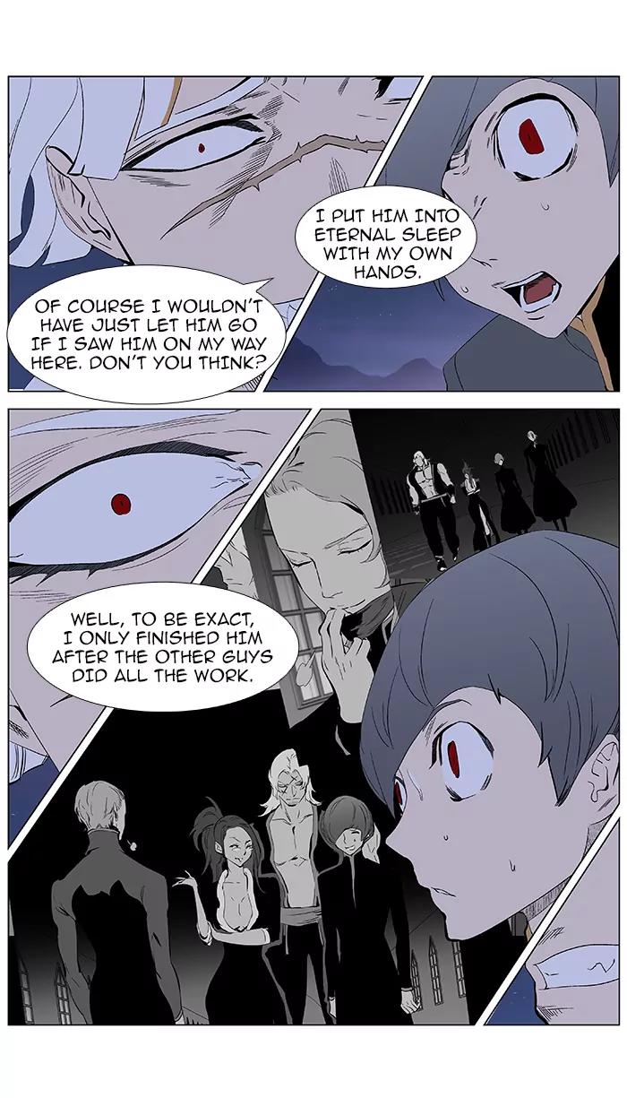 Noblesse Chapter 378 page 15 - Chapter 378: Ep.377