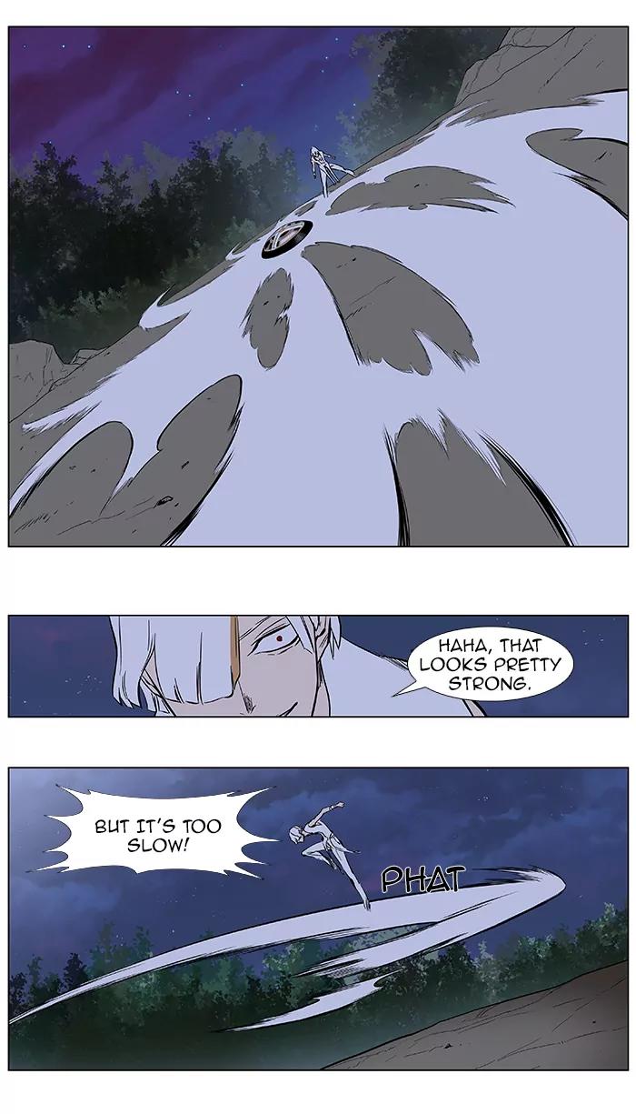 Noblesse Chapter 378 page 17 - Chapter 378: Ep.377