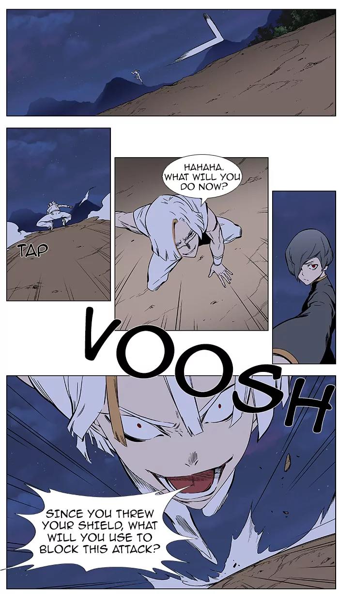 Noblesse Chapter 378 page 18 - Chapter 378: Ep.377